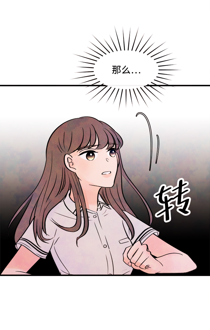 [第6话] 开学（6）44