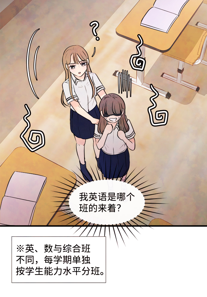 [第6话] 开学（6）54