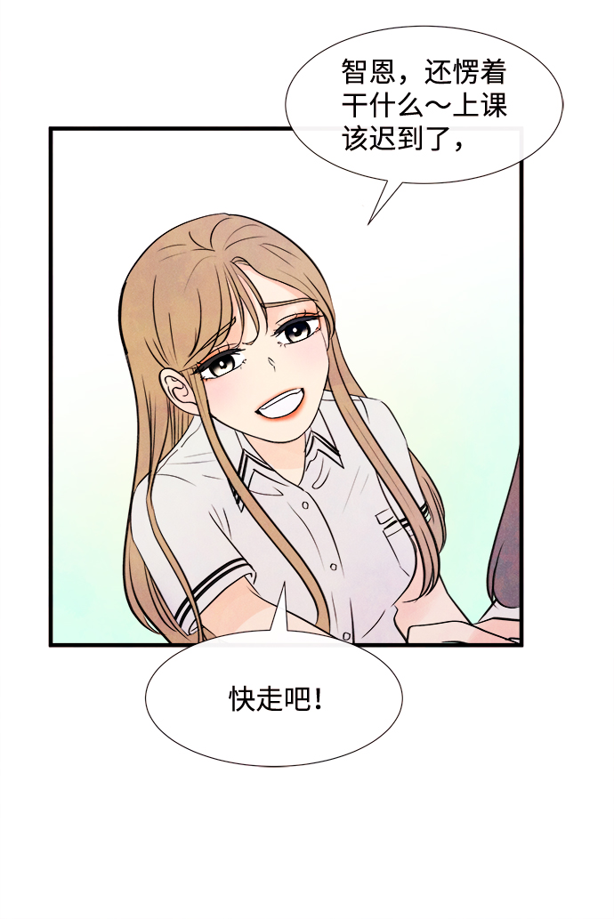 [第6话] 开学（6）55