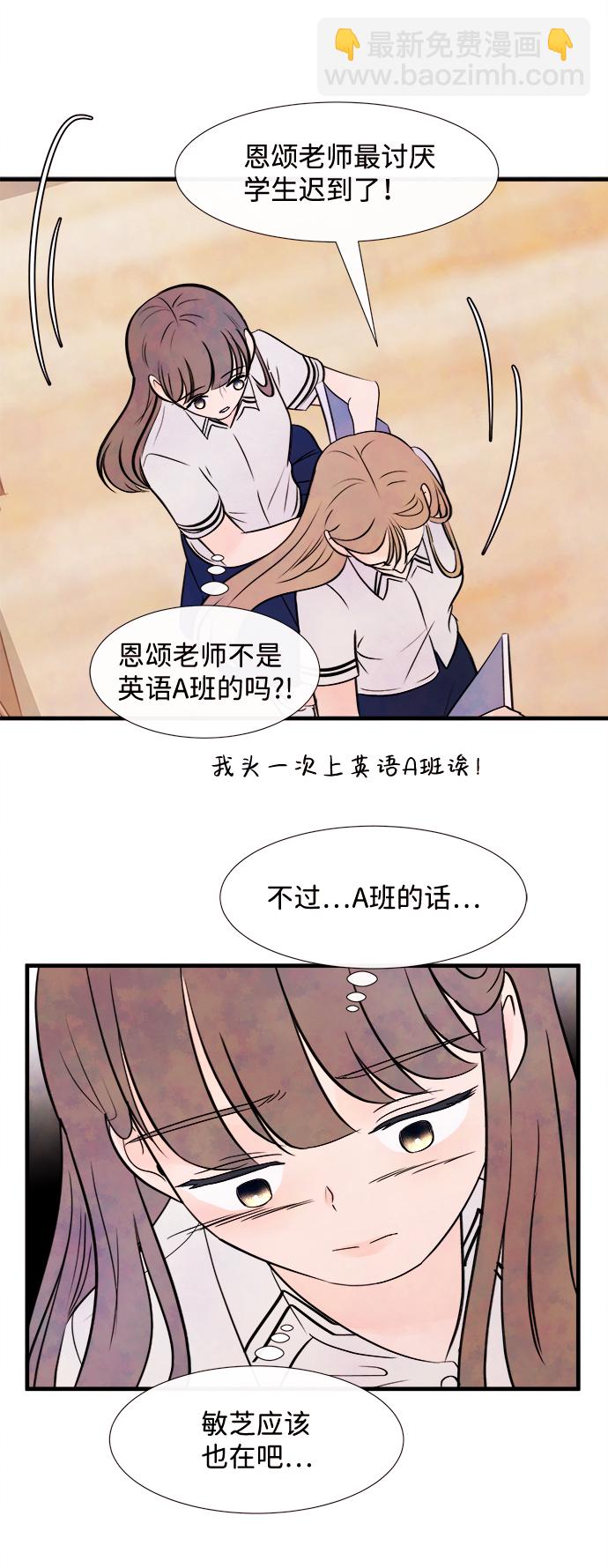 [第6话] 开学（6）56