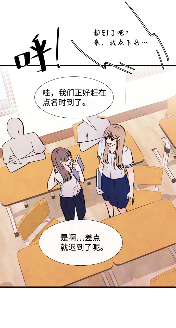 [第6话] 开学（6）58