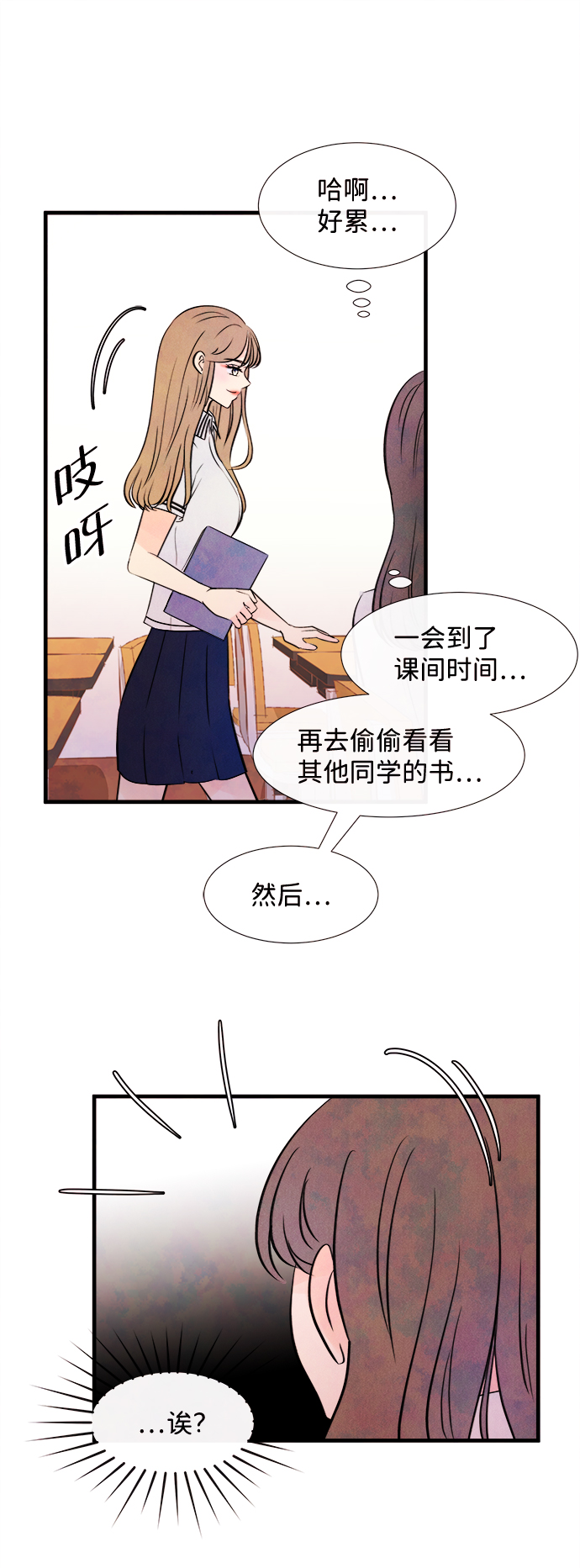 [第6话] 开学（6）59