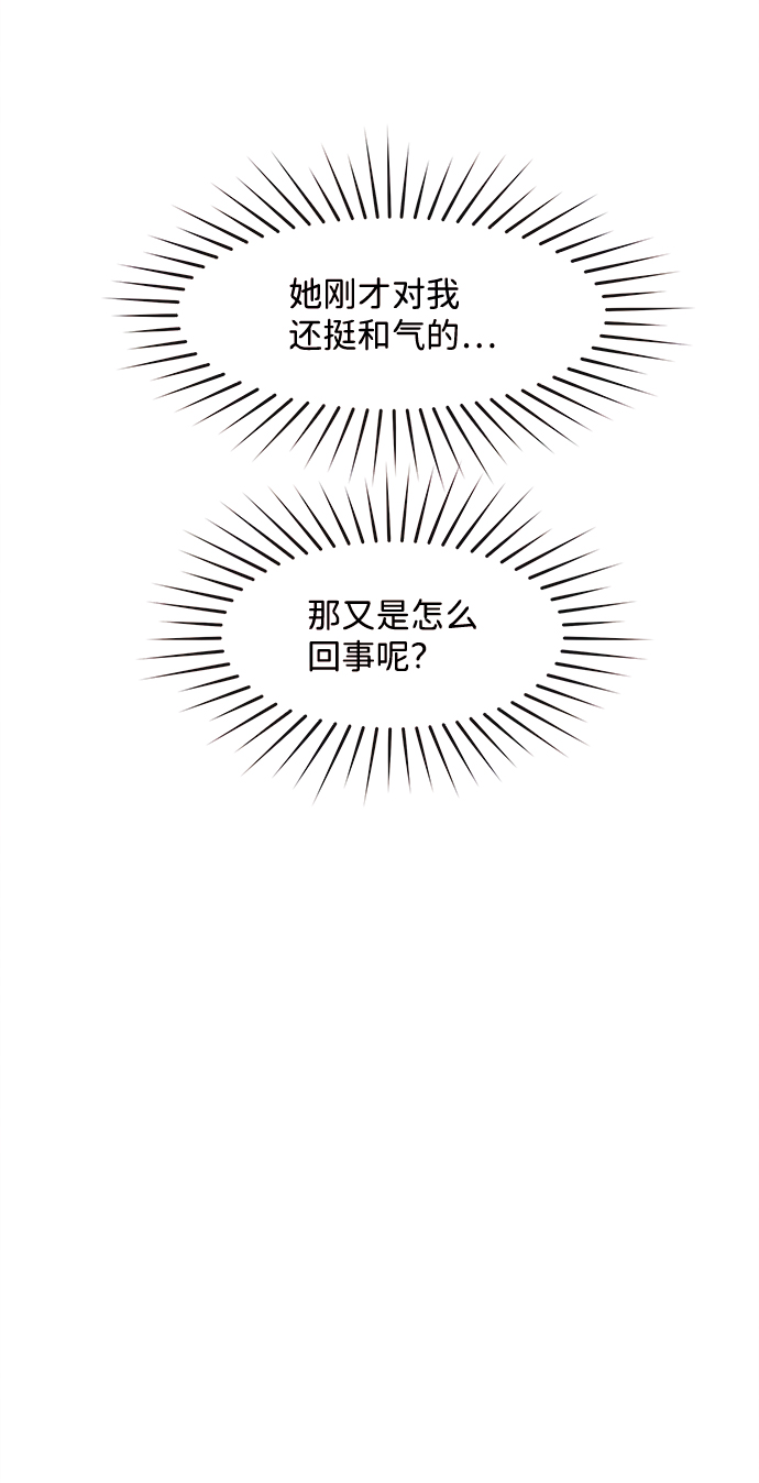 [第6话] 开学（6）6