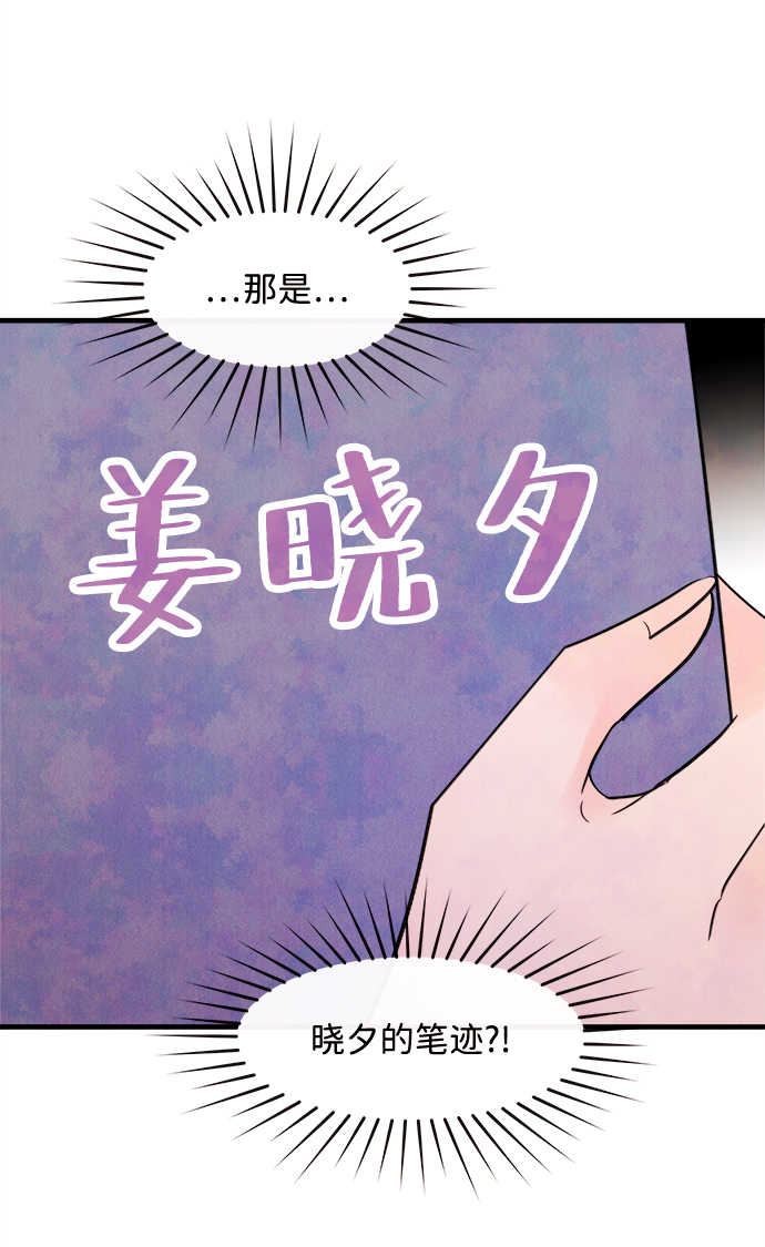 [第6话] 开学（6）60