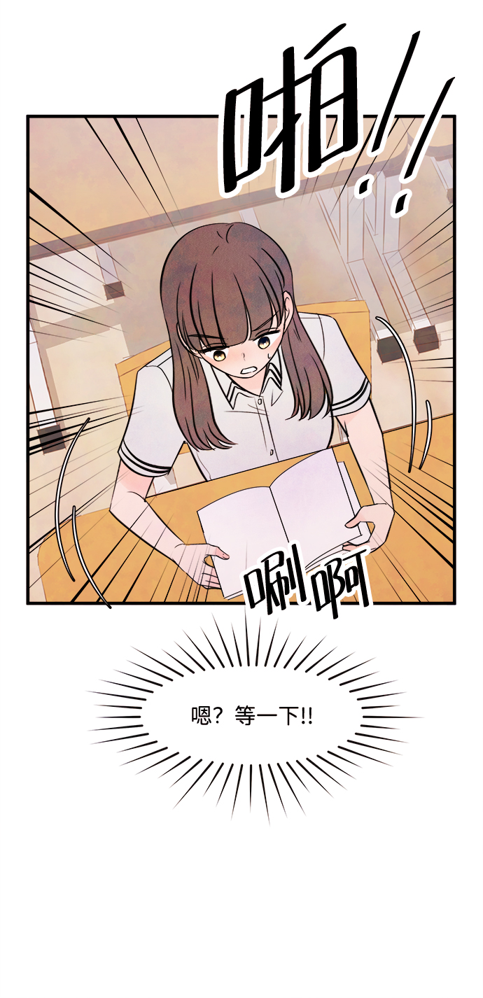 [第6话] 开学（6）61
