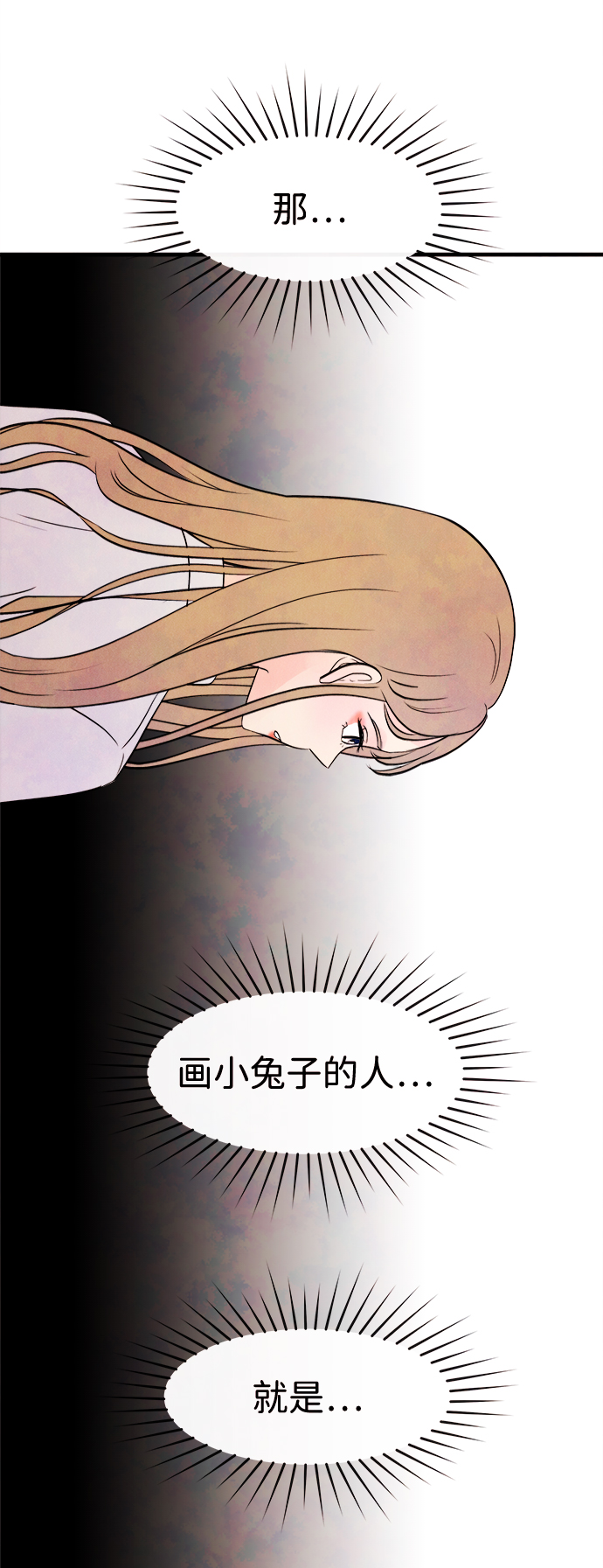 [第6话] 开学（6）64