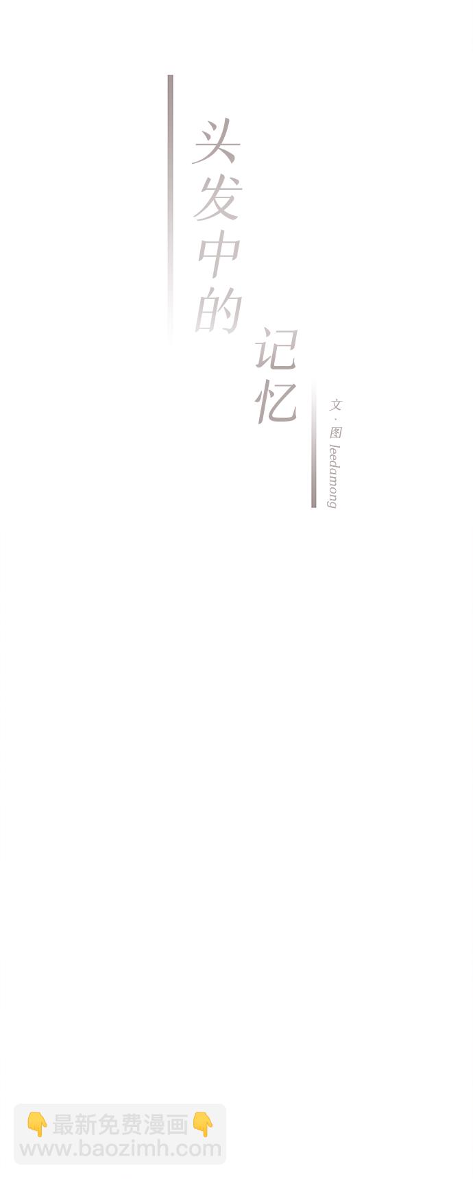 [第6话] 开学（6）7