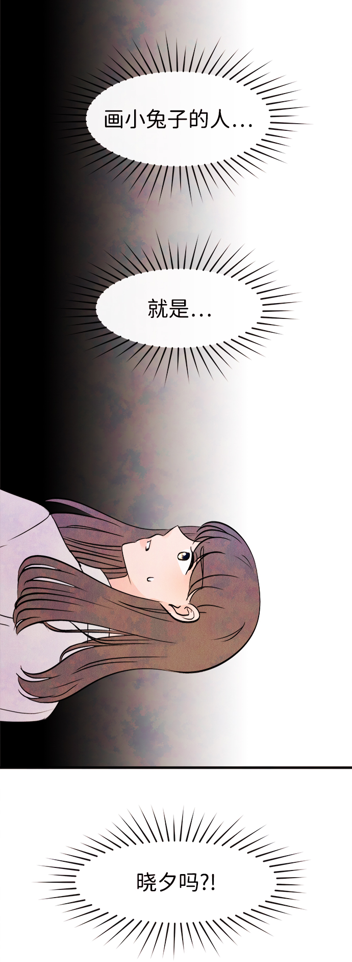 [第7话] 开学（7）1