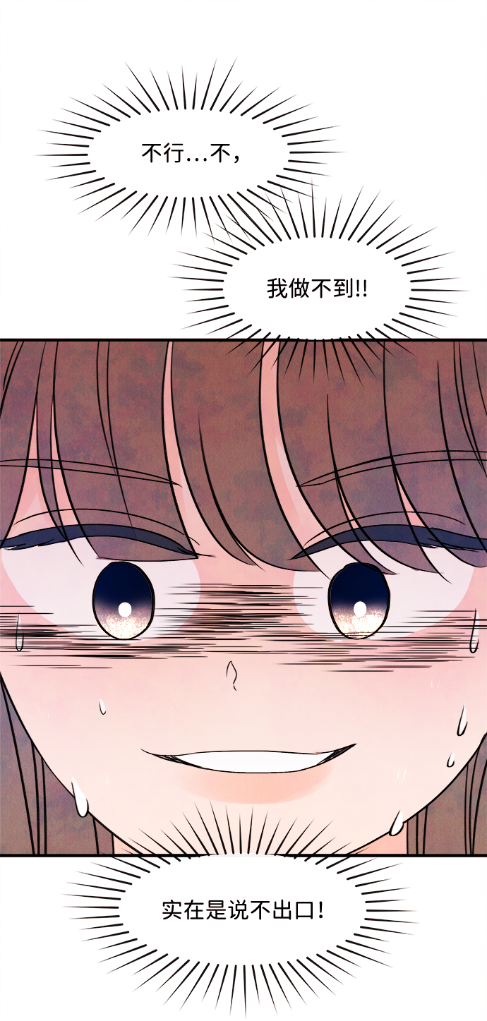 [第7话] 开学（7）11
