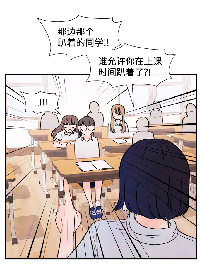 [第7话] 开学（7）13