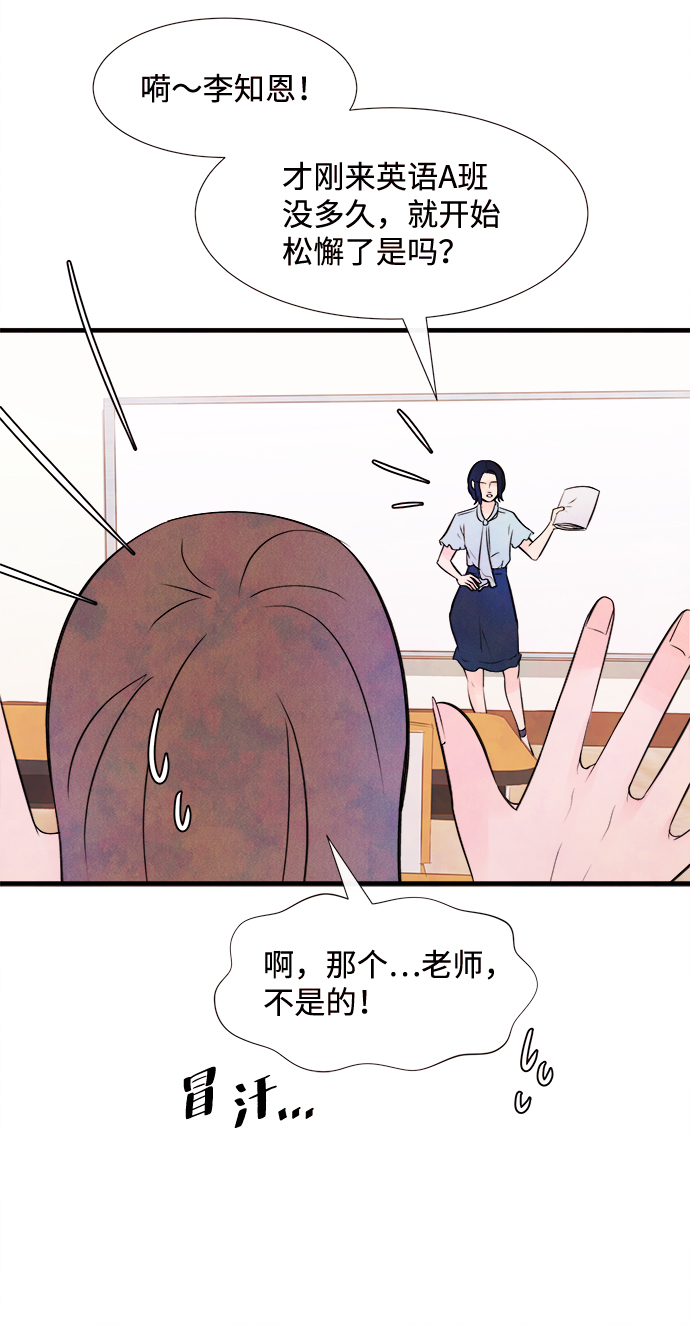 [第7话] 开学（7）14