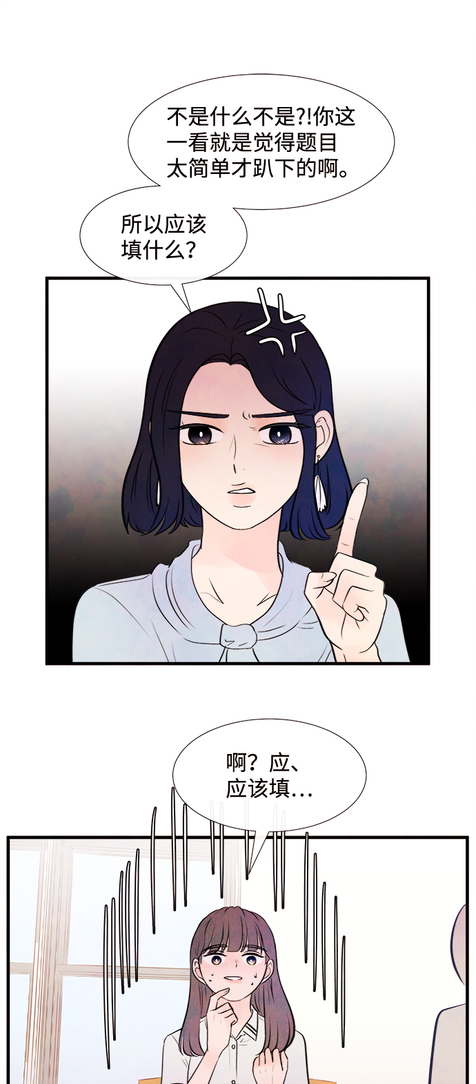 [第7话] 开学（7）15