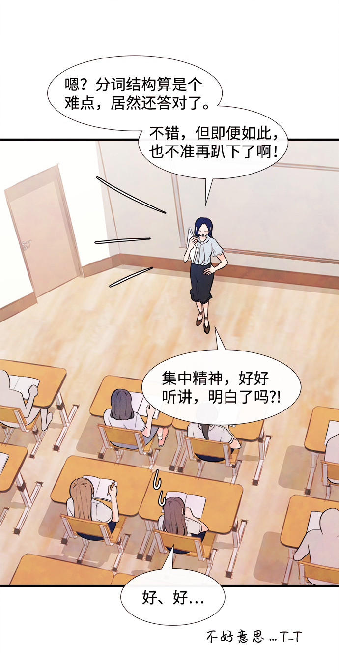 [第7话] 开学（7）18
