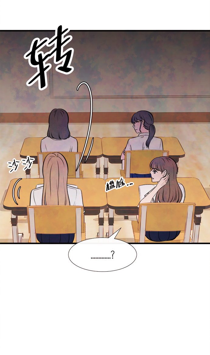 [第7话] 开学（7）20