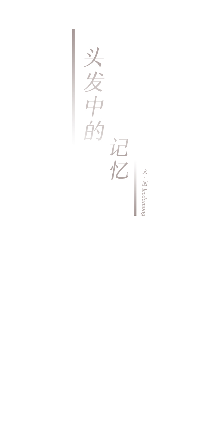 [第7话] 开学（7）22
