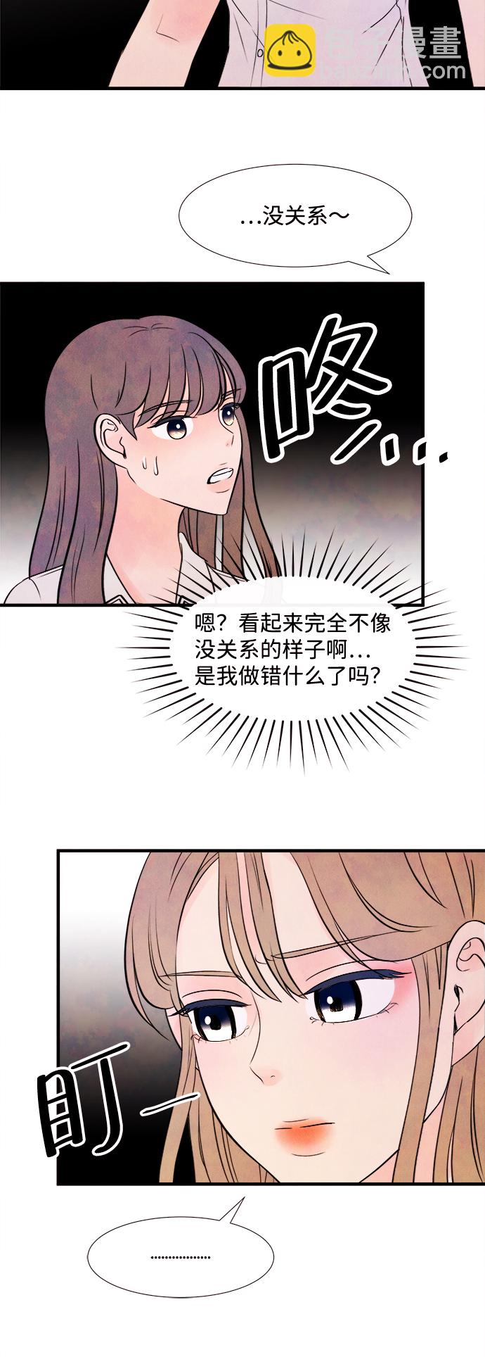 [第7话] 开学（7）27