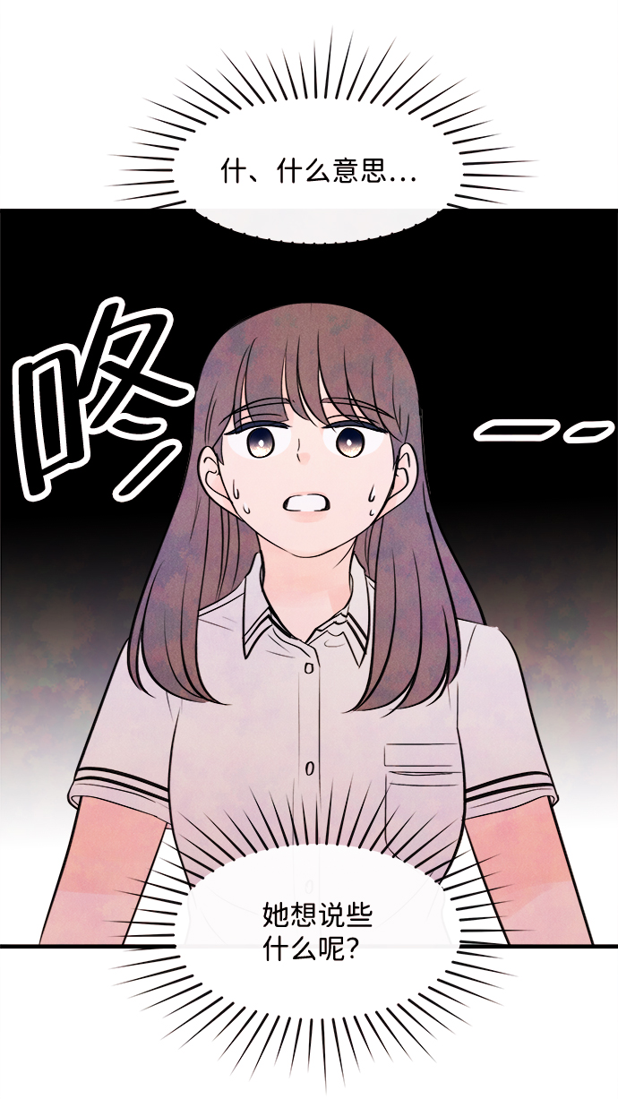 [第7话] 开学（7）30