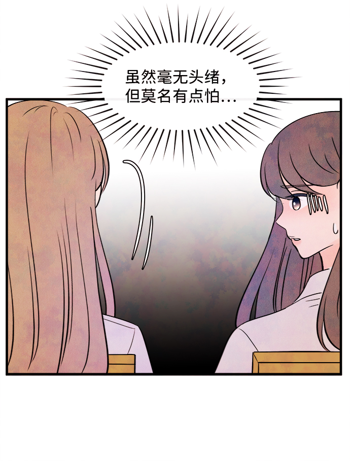 [第7话] 开学（7）31
