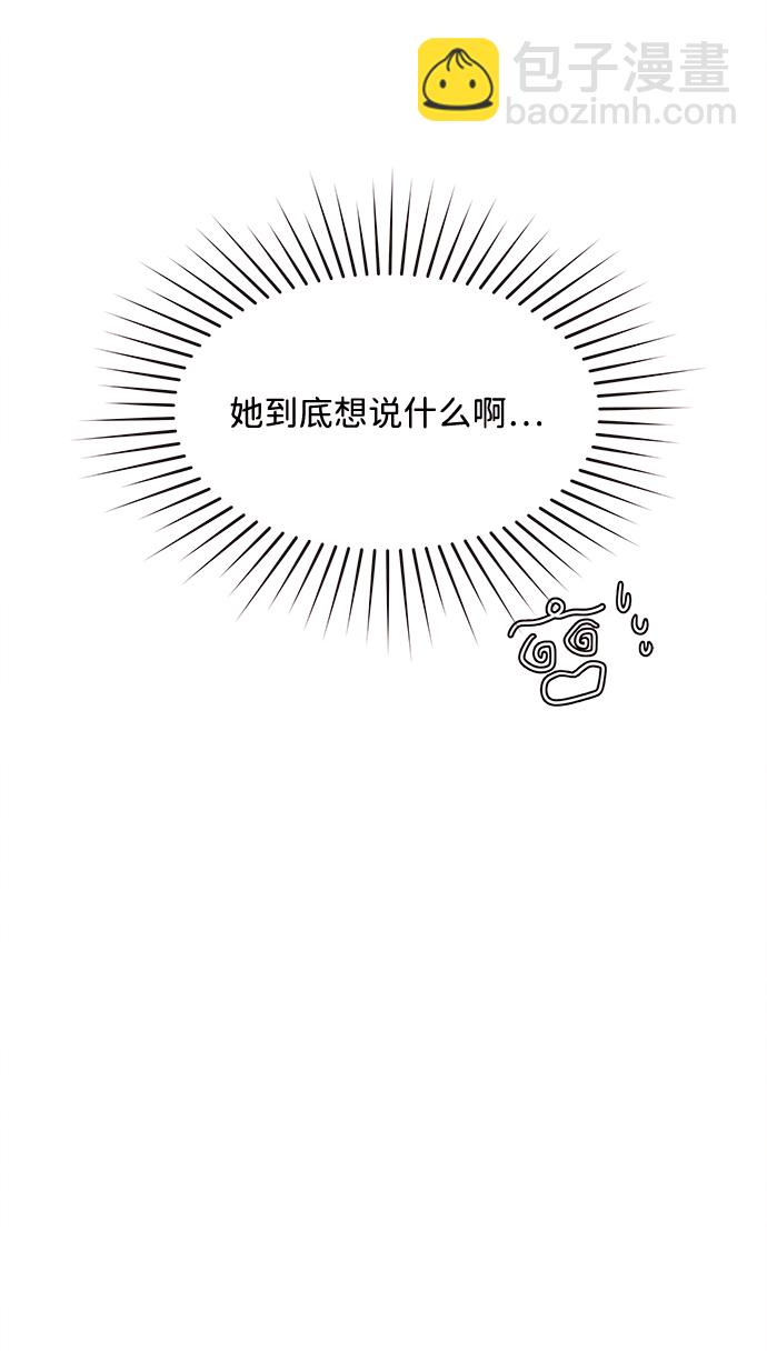 [第7话] 开学（7）32