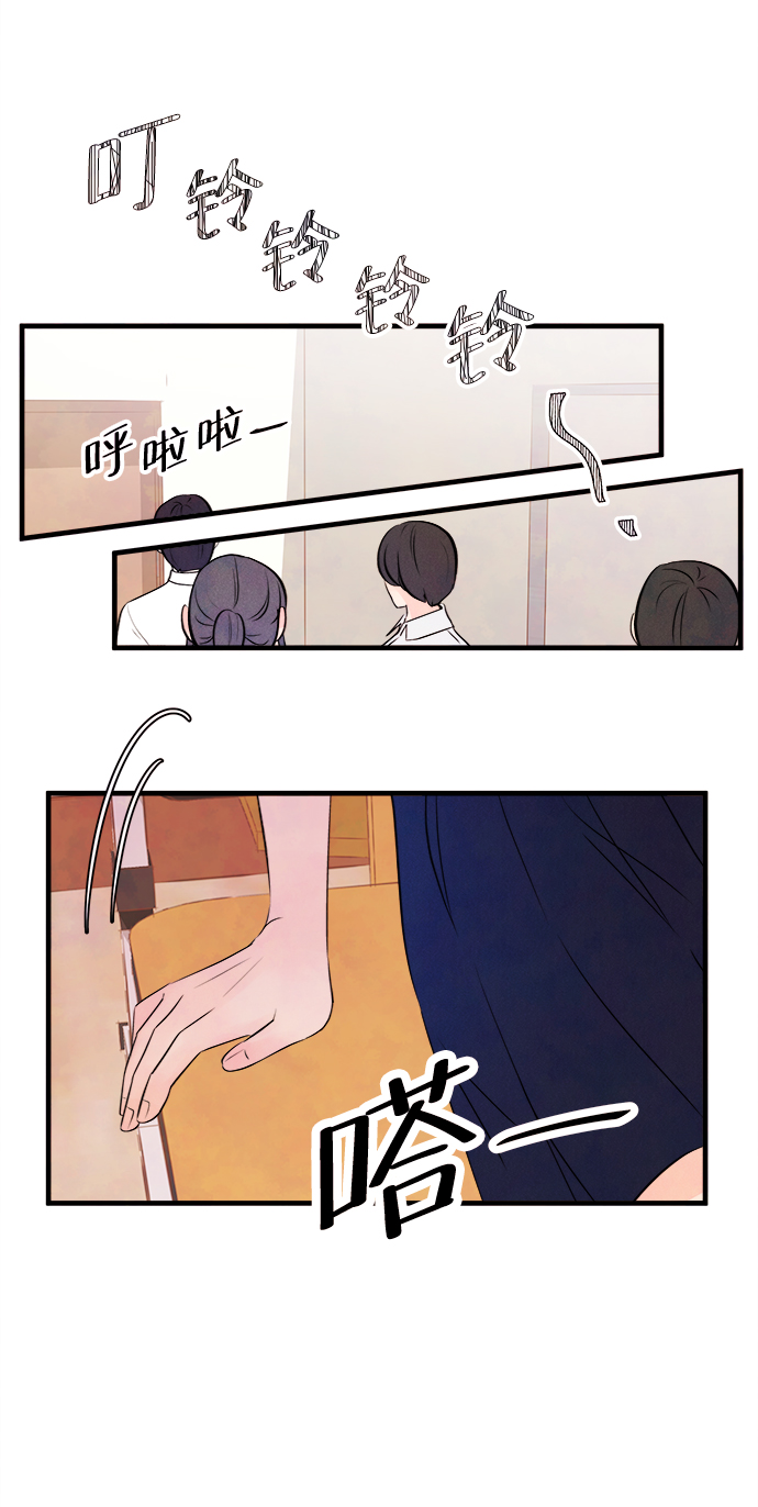 [第7话] 开学（7）33