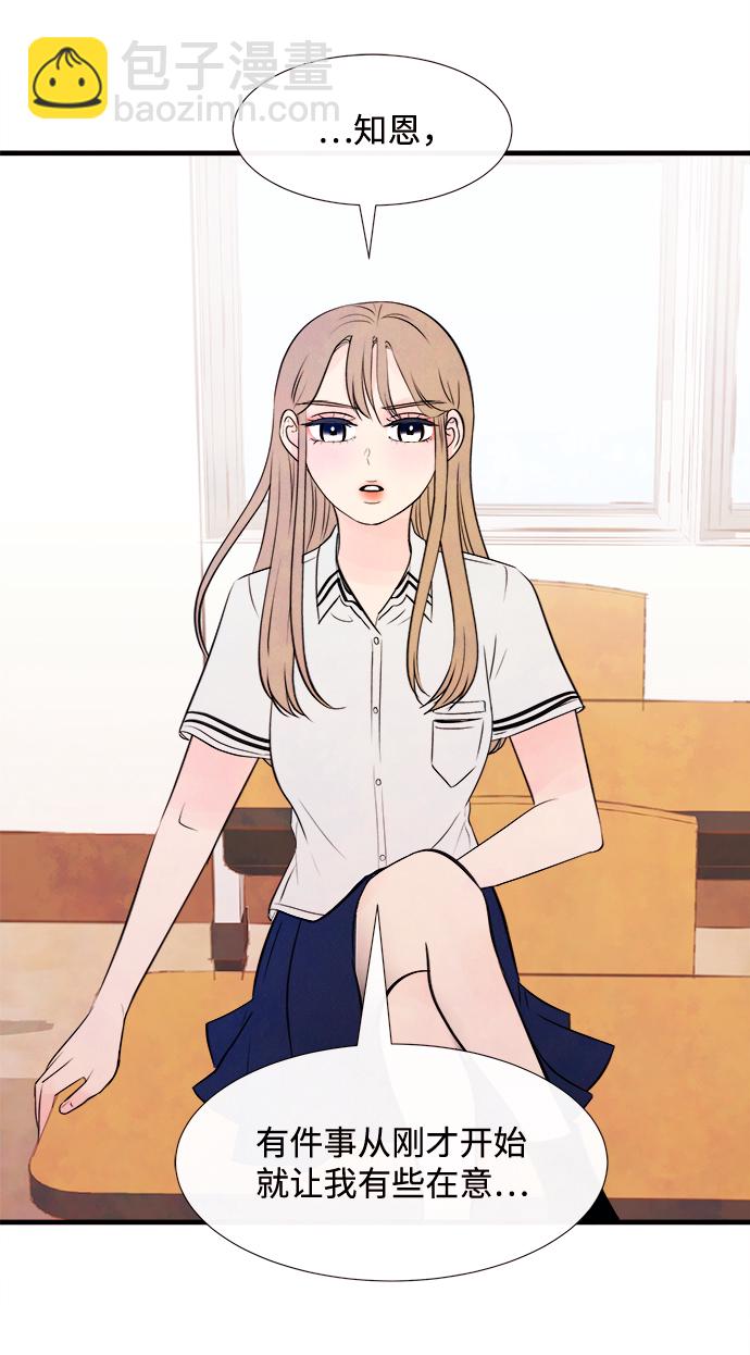 [第7话] 开学（7）34