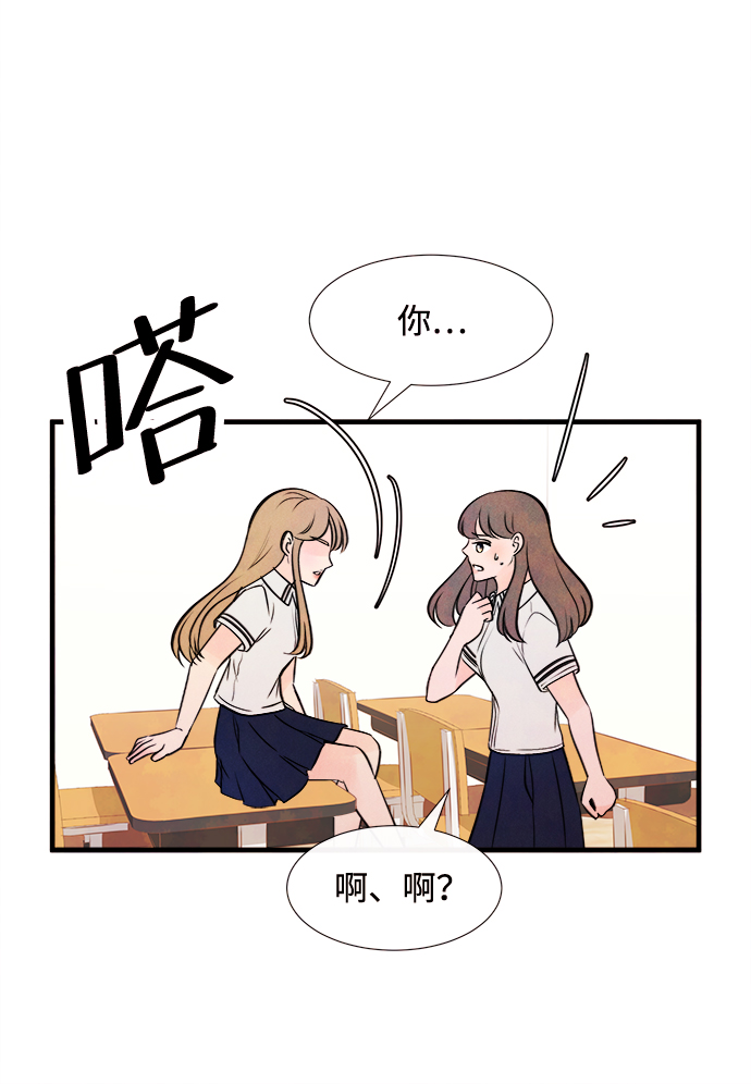 [第7话] 开学（7）35