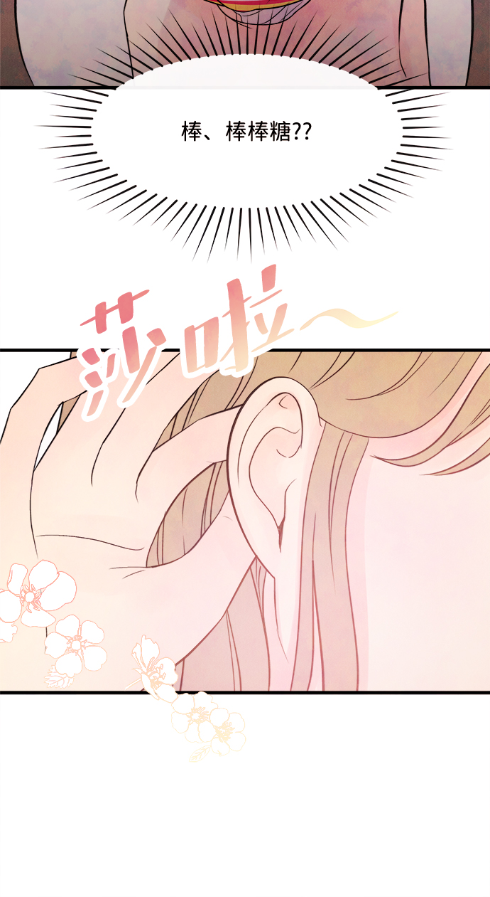 [第7话] 开学（7）40