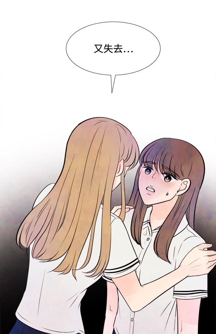 [第7话] 开学（7）44