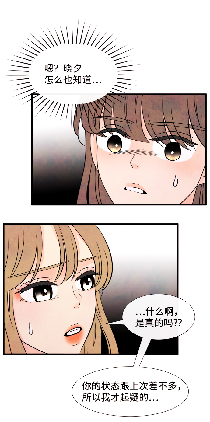 [第7话] 开学（7）46
