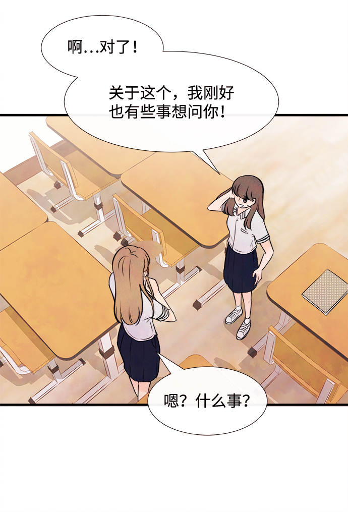 [第7话] 开学（7）49