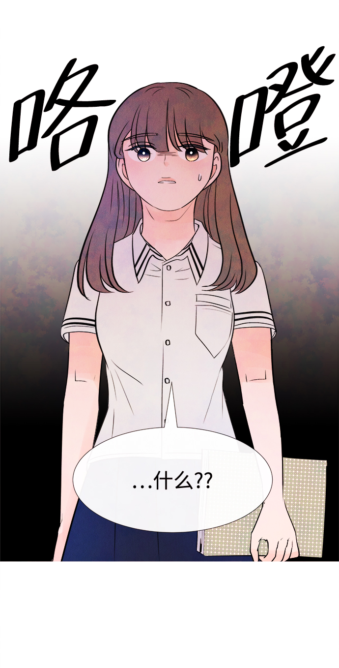 [第7话] 开学（7）56