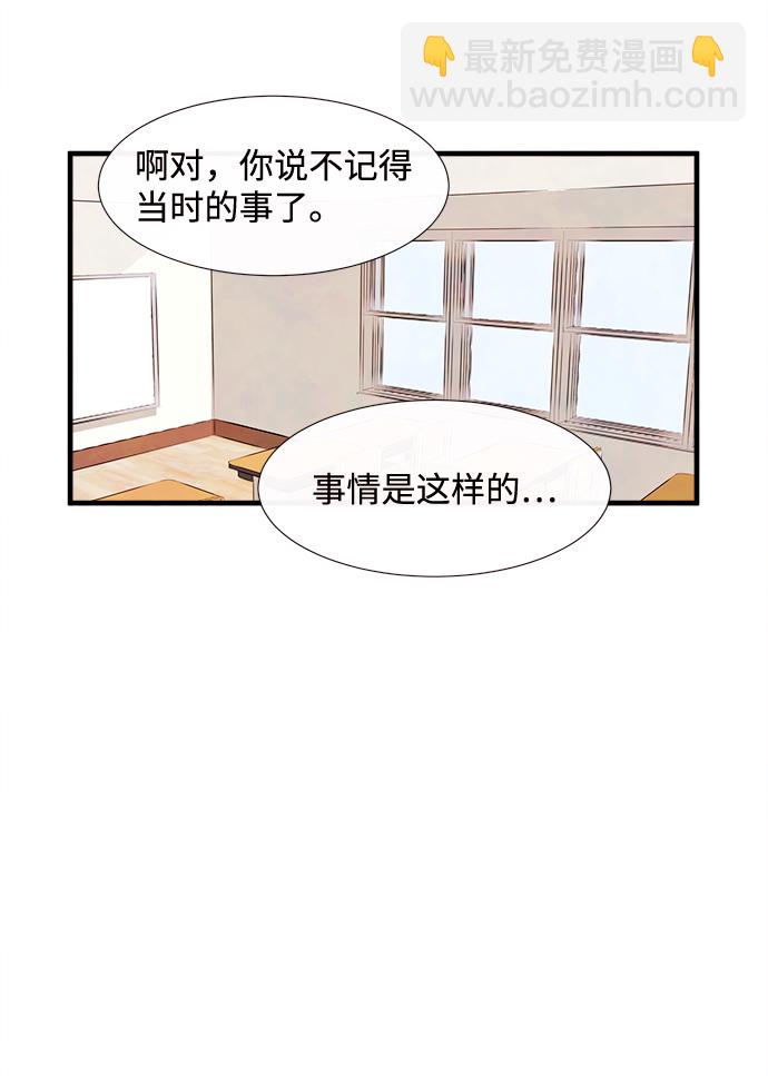 [第7话] 开学（7）59