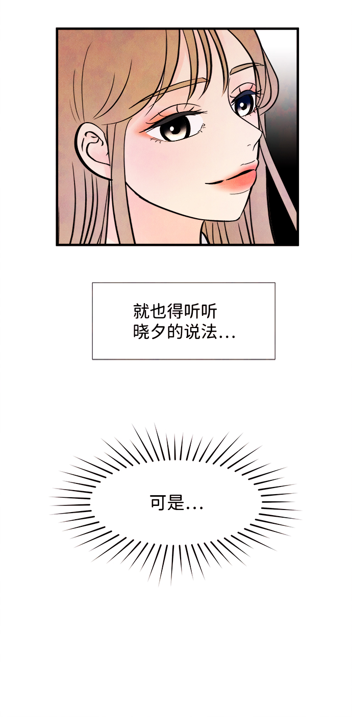 [第7话] 开学（7）6