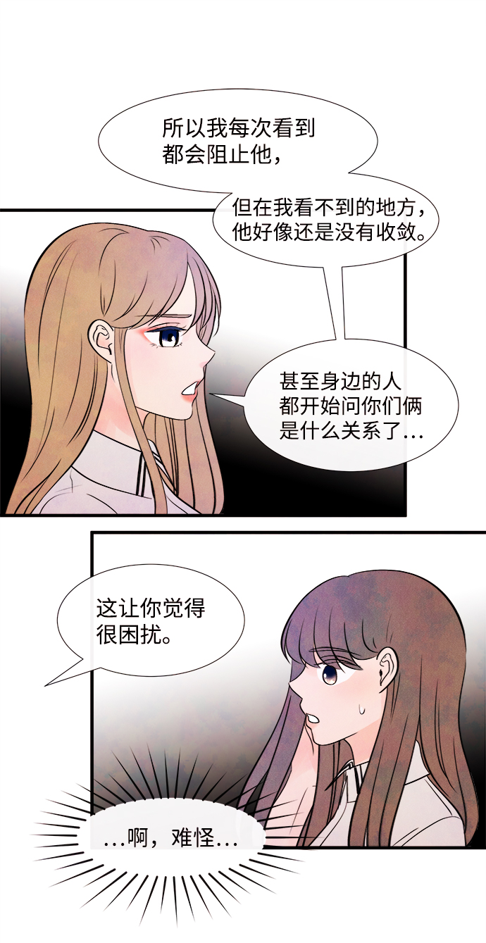 [第7话] 开学（7）62