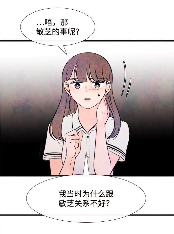 [第7话] 开学（7）64