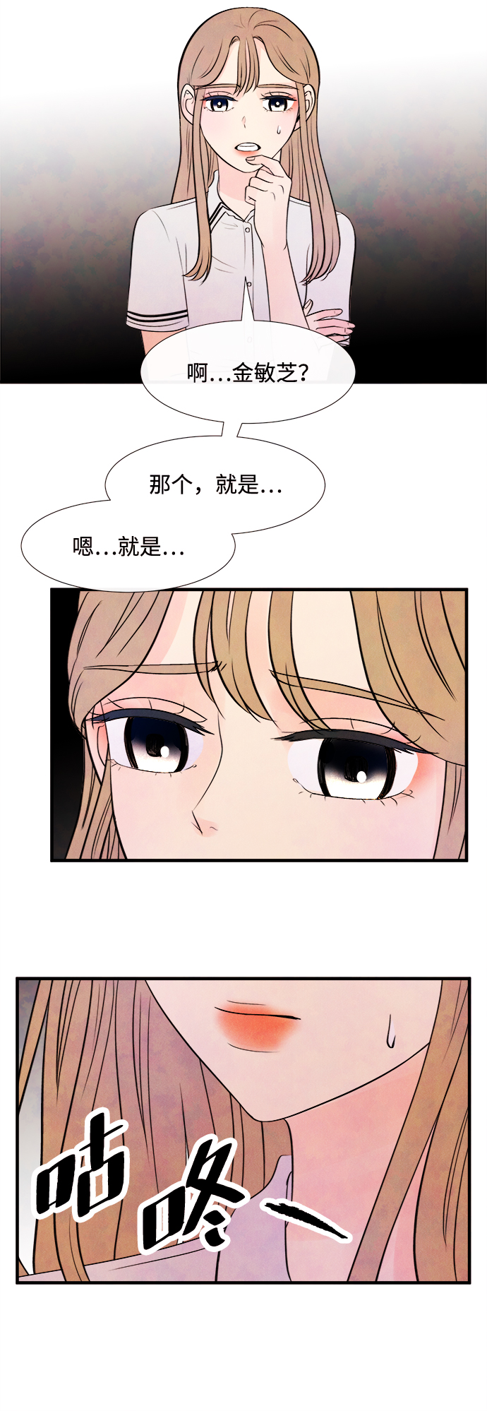 [第7话] 开学（7）65
