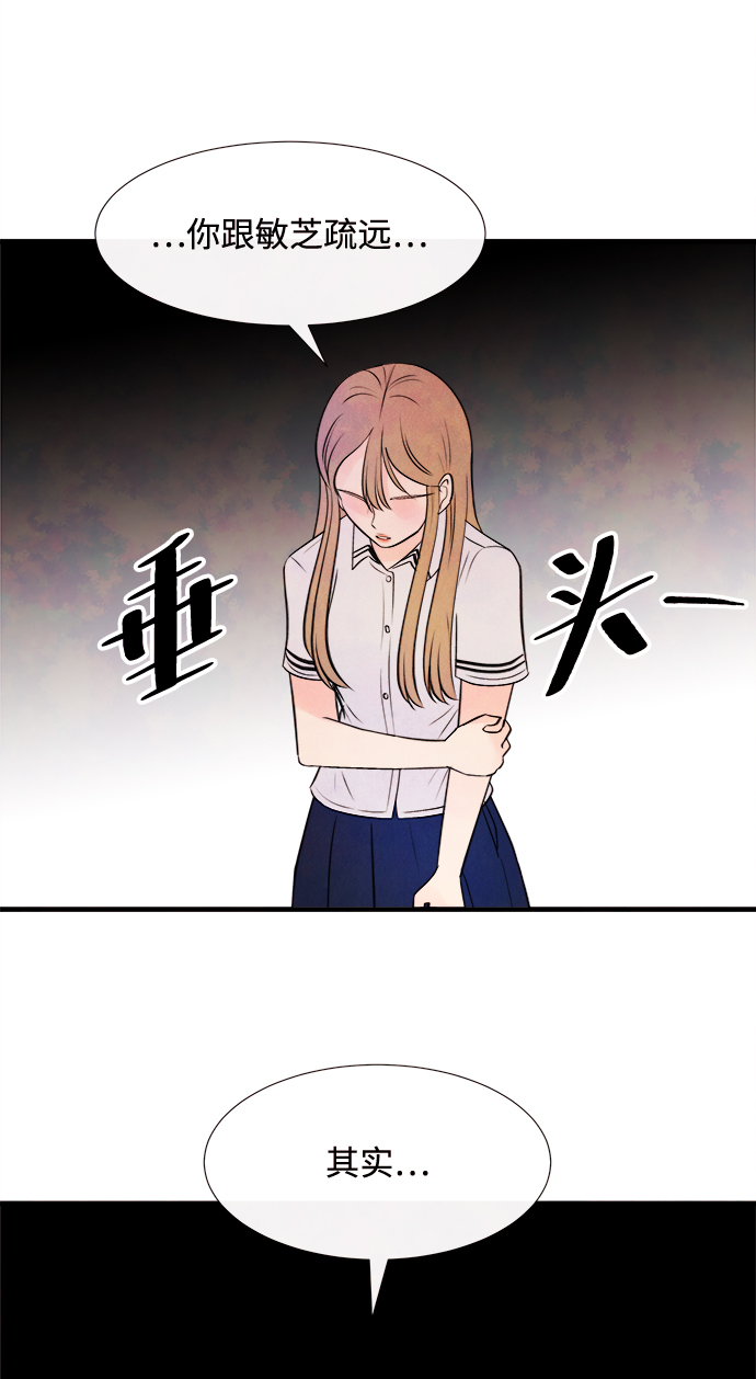 [第7话] 开学（7）67