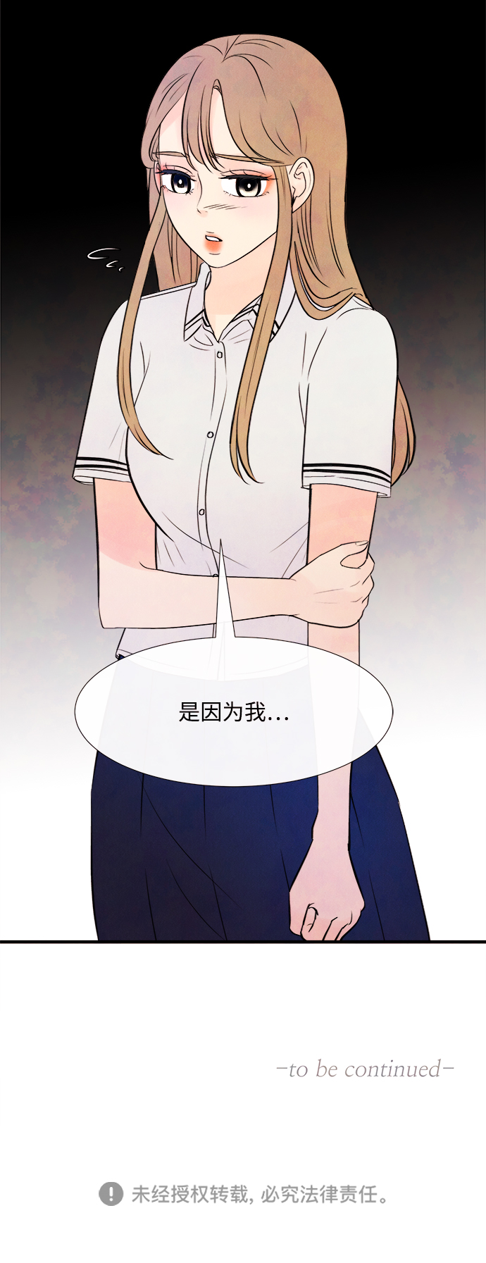 [第7话] 开学（7）68