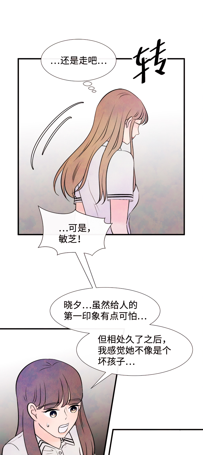 [第8话] 开学（8）38