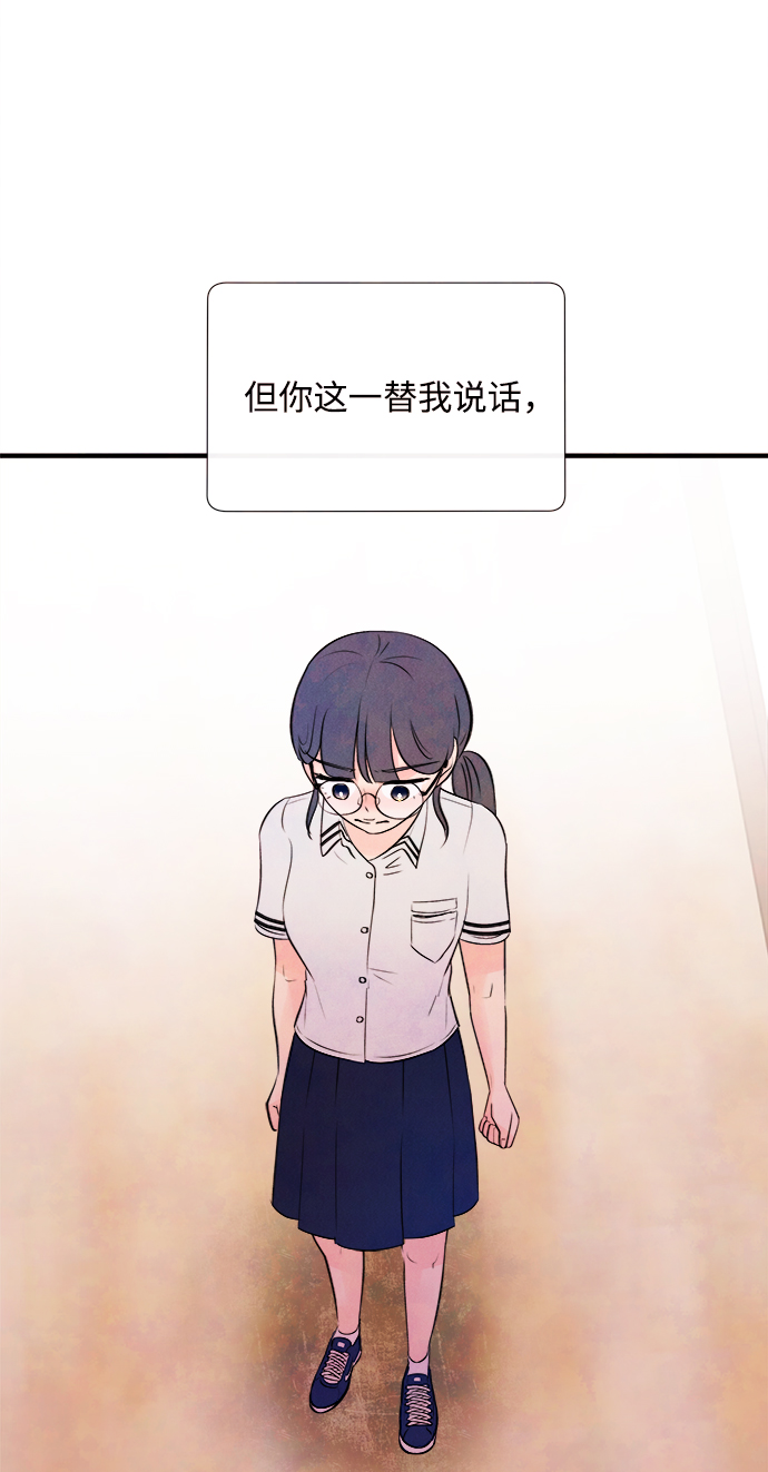 [第8话] 开学（8）40
