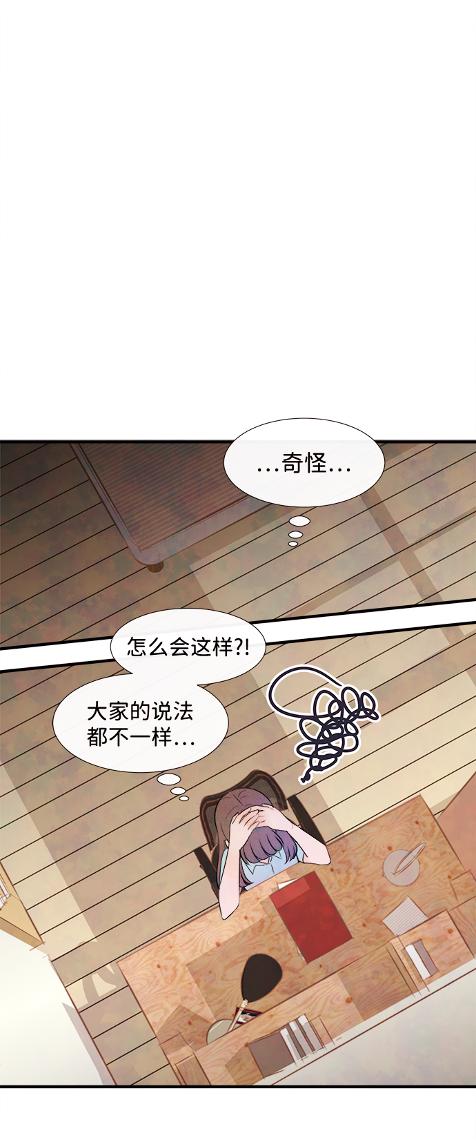 [第8话] 开学（8）48