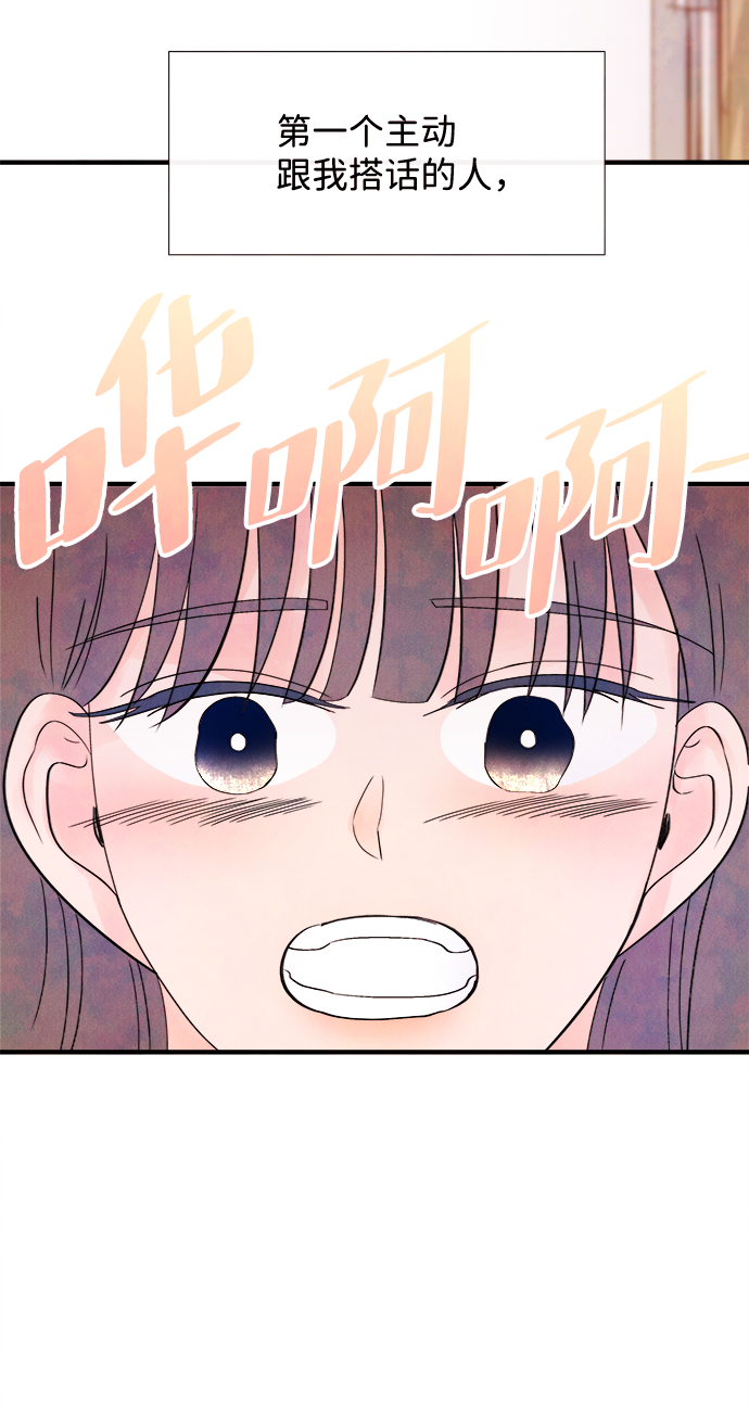 [第8话] 开学（8）6