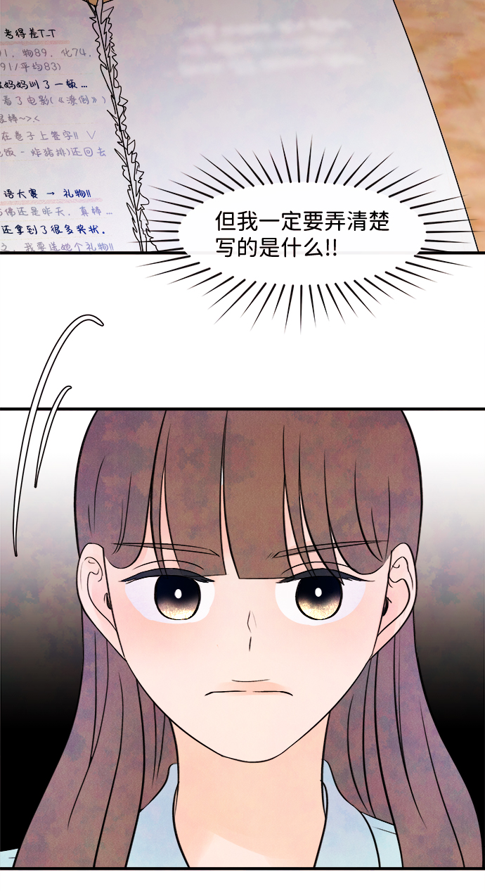 [第8话] 开学（8）63