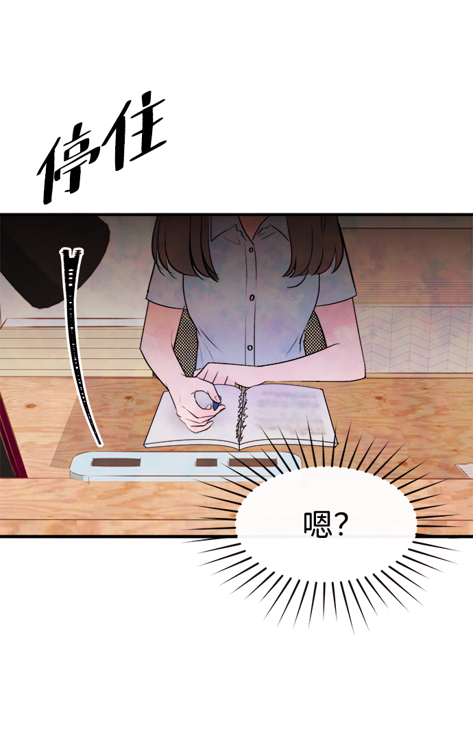 [第8话] 开学（8）67
