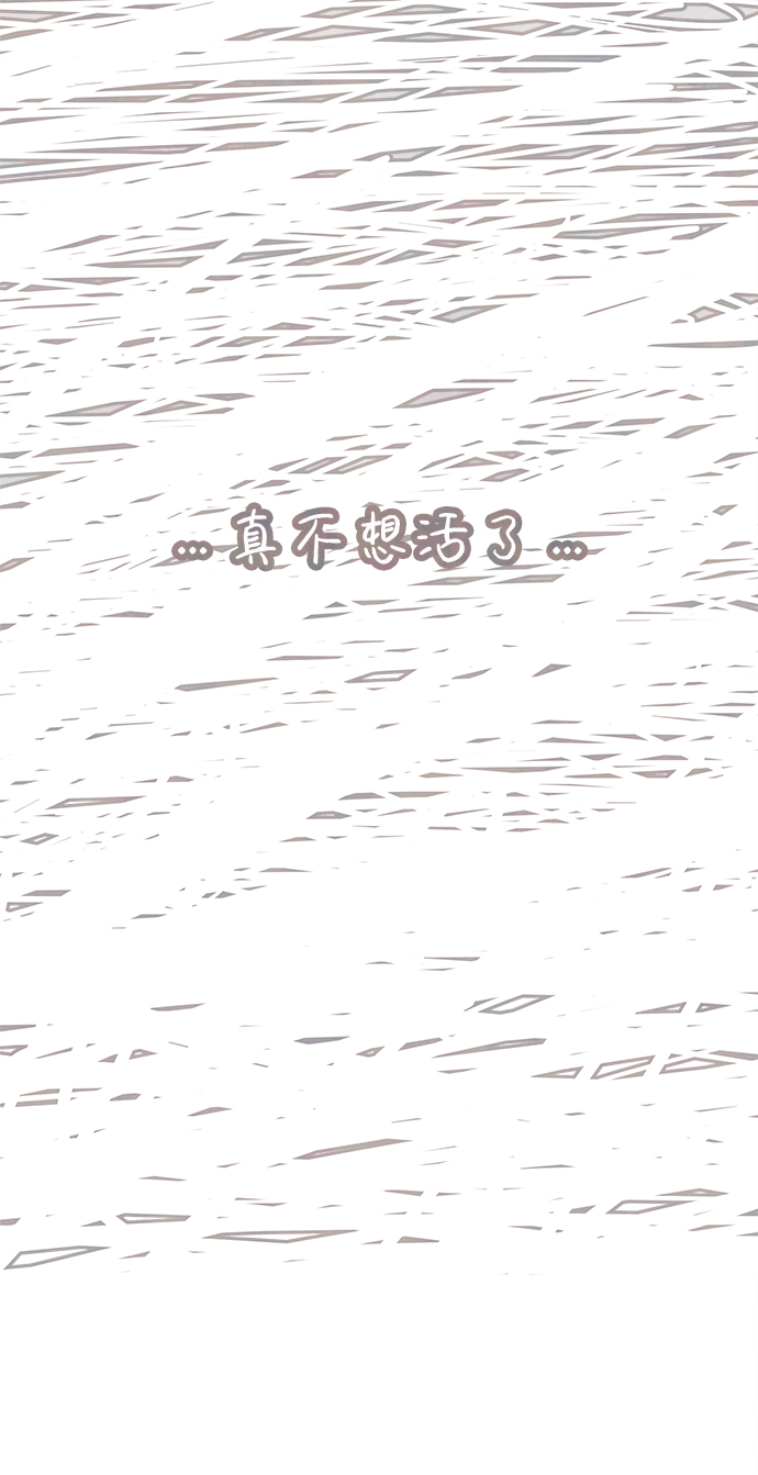 [第8话] 开学（8）70