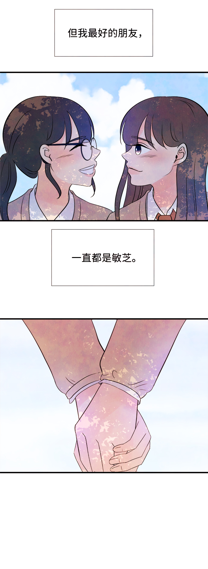 [第8话] 开学（8）9