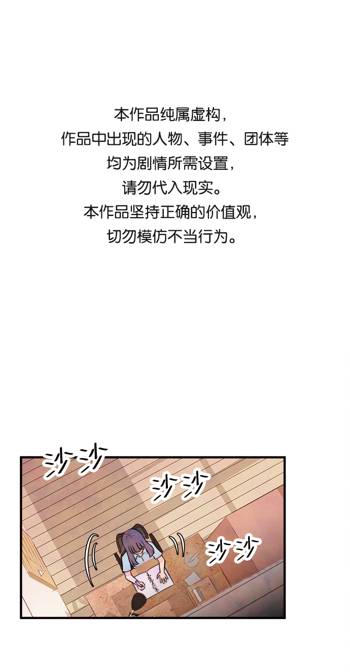 [第9话] 开学（9）0
