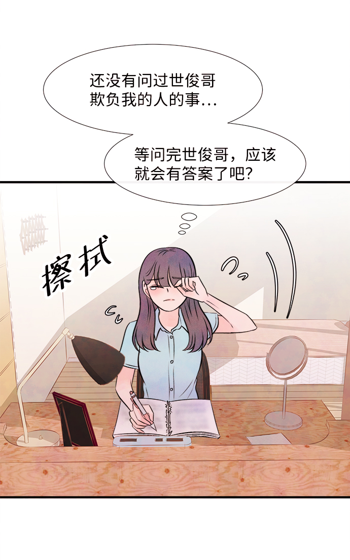 [第9话] 开学（9）12