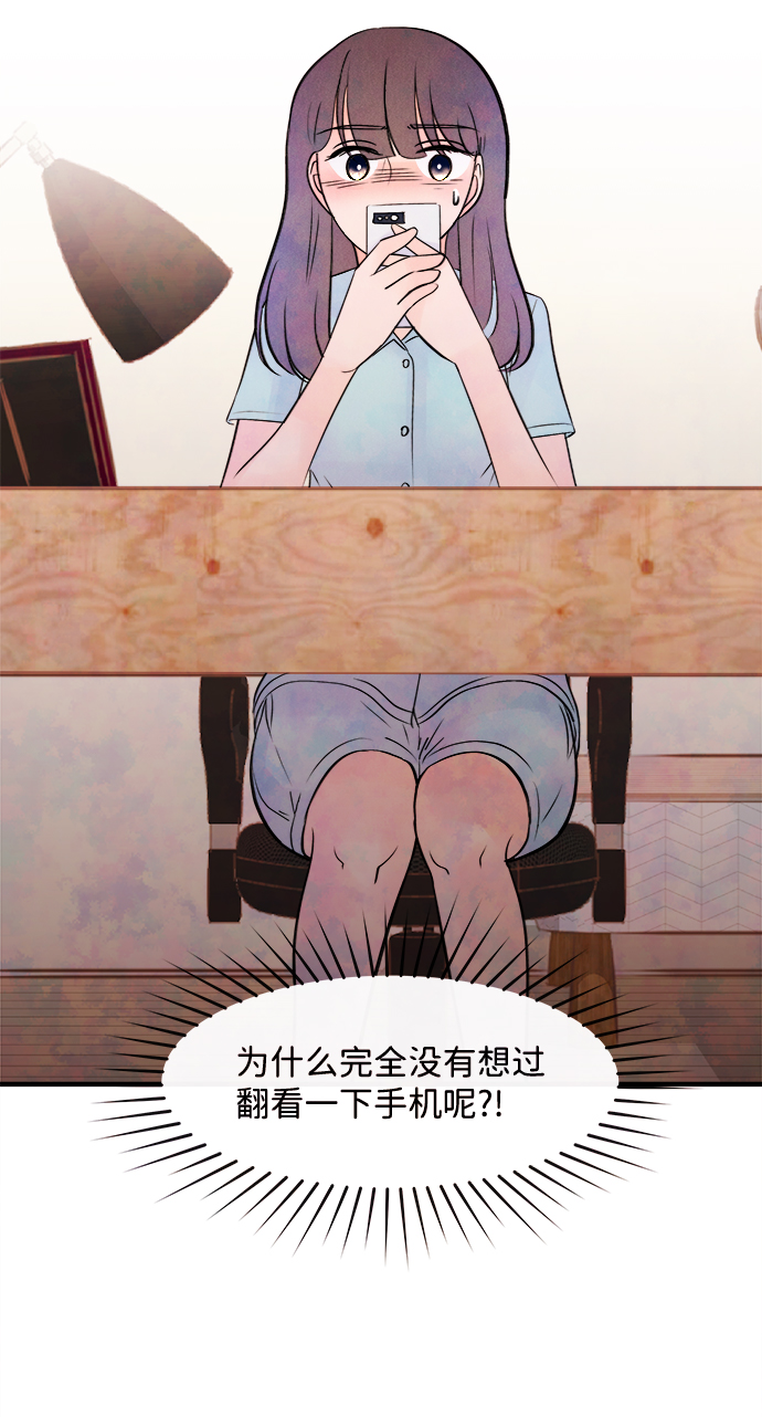 [第9话] 开学（9）17