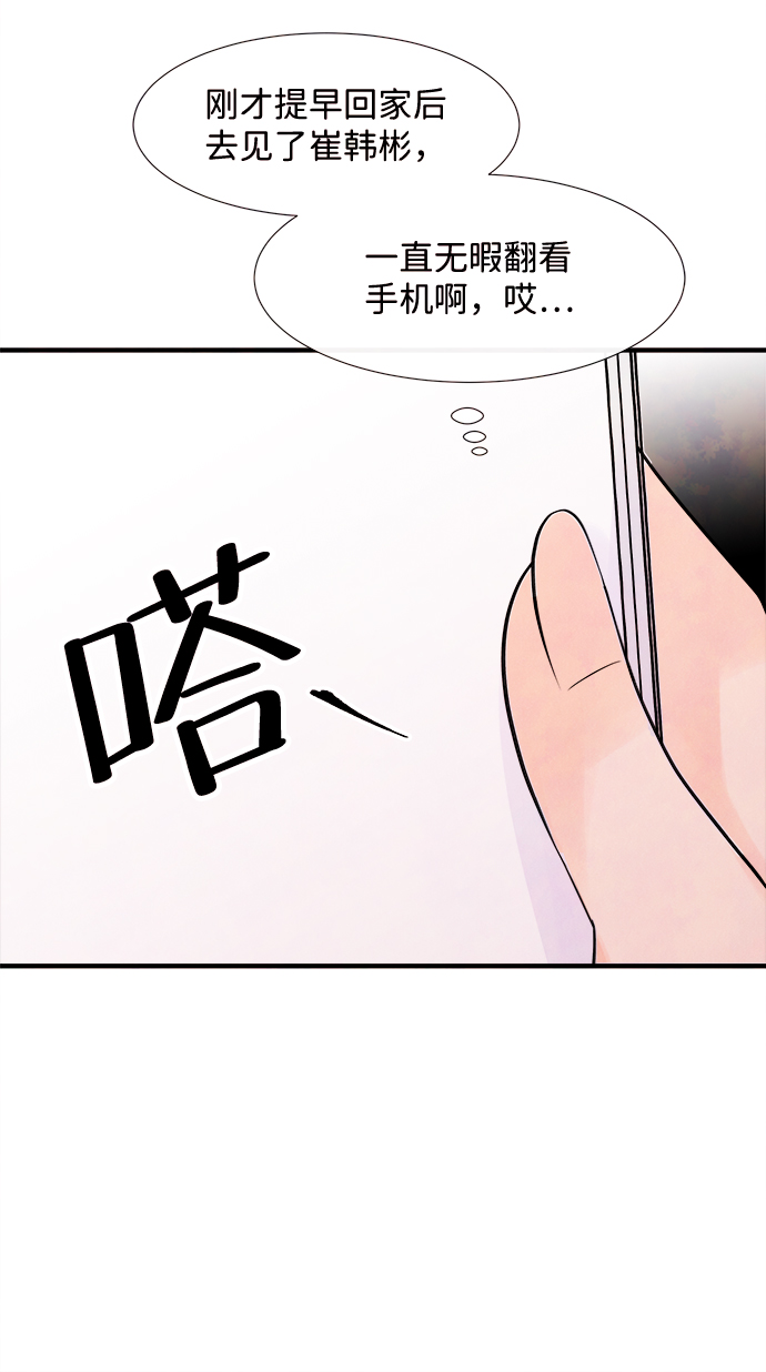 [第9话] 开学（9）18